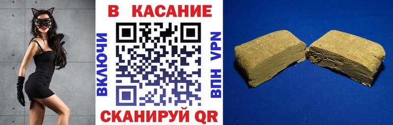 Хочу наркоту Трубчевск СК Мефедрон ГАШИШ