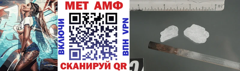 omg   Трубчевск  Амфетамин 98% 