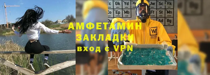 kraken онион  Трубчевск  Amphetamine 98% 