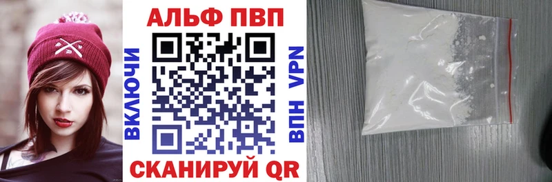 Alpha-PVP Crystall  Трубчевск 