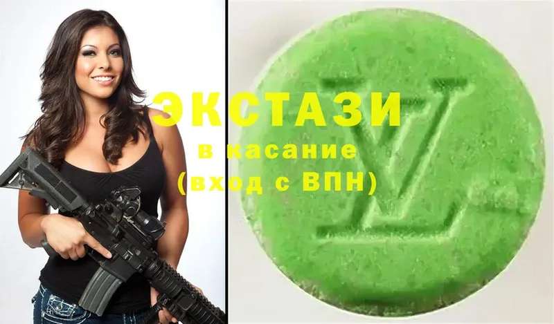 Ecstasy 250 мг  Трубчевск 