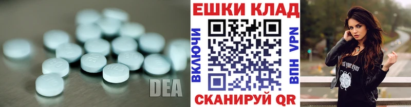 площадка клад где можно купить наркотик Трубчевск Ecstasy 99% ОМГ ОМГ ссылка