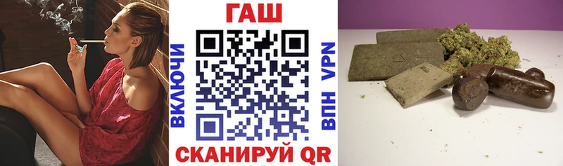 Гашиш убойный  Трубчевск 