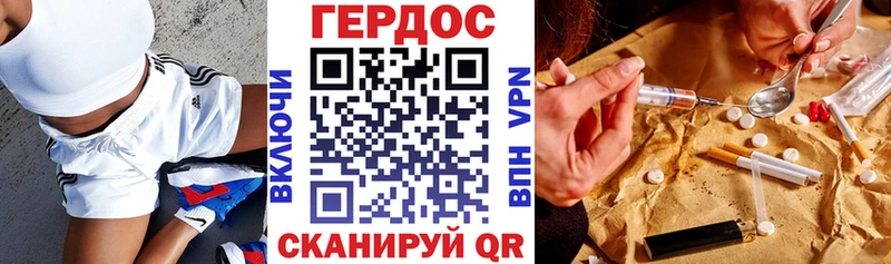 Героин Афган  Трубчевск 