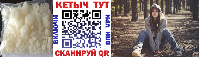 darknet клад Трубчевск КЕТАМИН VHQ купить наркотик