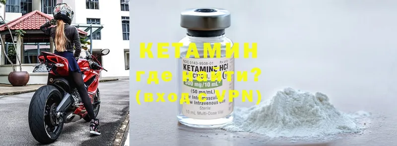 hydra зеркало  Трубчевск  КЕТАМИН ketamine 