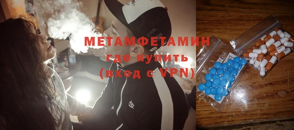 меф Мегион