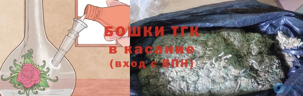 эйфоретик Михайловка