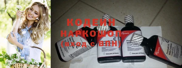 эйфоретик Михайловка