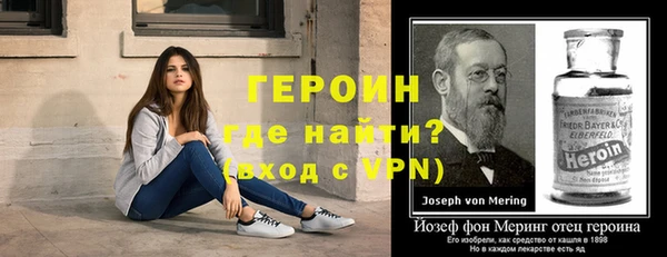 эйфоретик Михайловка