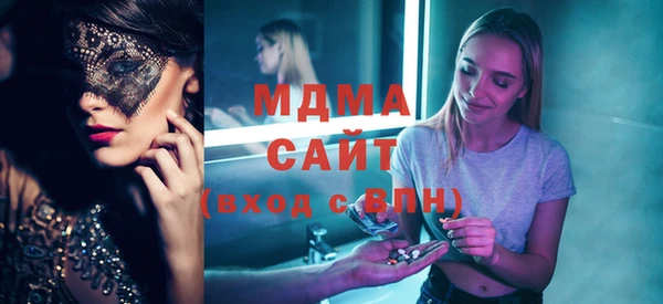 эйфоретик Михайловка