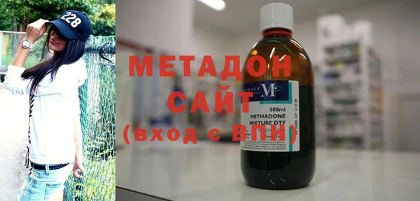 эйфоретик Михайловка