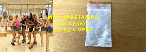 синтетический гашиш Михайловск