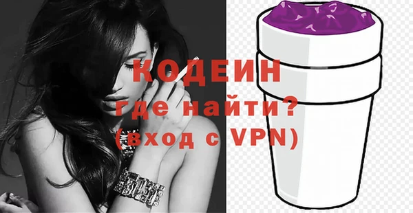 мдма Орехово-Зуево