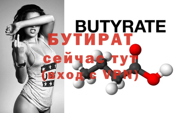 синтетический гашиш Михайловск