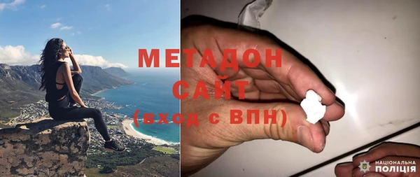эйфоретик Михайловка