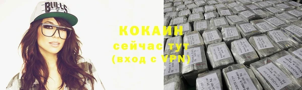 синтетический гашиш Михайловск