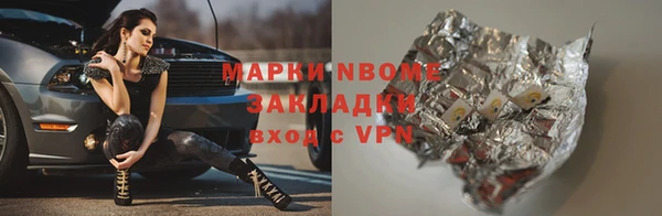 синтетический гашиш Михайловск