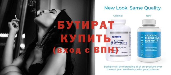 эйфоретик Михайловка
