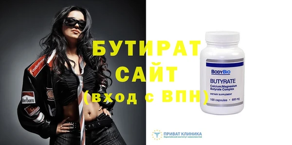 эйфоретик Михайловка