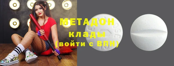 эйфоретик Михайловка
