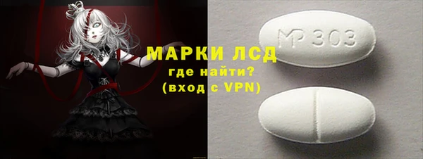 синтетический гашиш Михайловск
