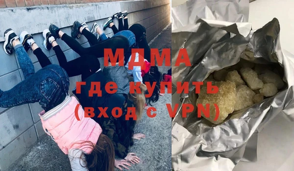 синтетический гашиш Михайловск