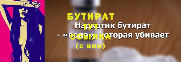 эйфоретик Михайловка