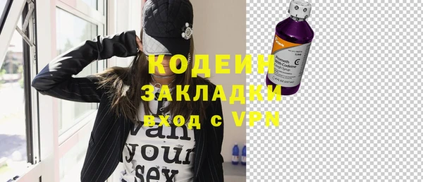 эйфоретик Михайловка