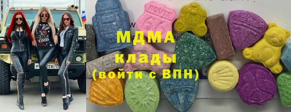 кокаин перу Медногорск