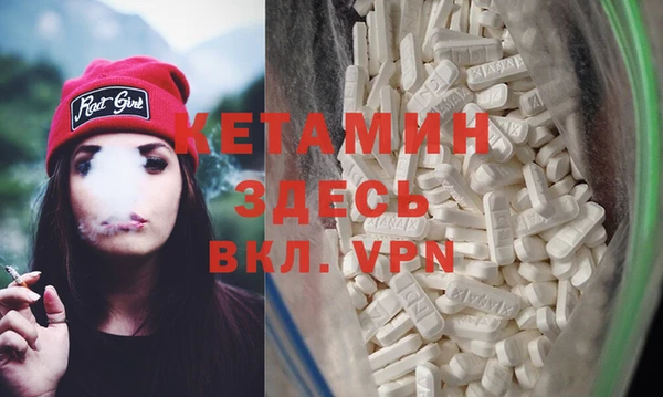 синтетический гашиш Михайловск