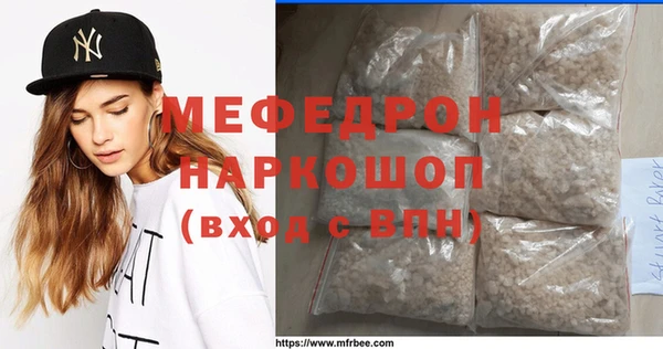 синтетический гашиш Михайловск