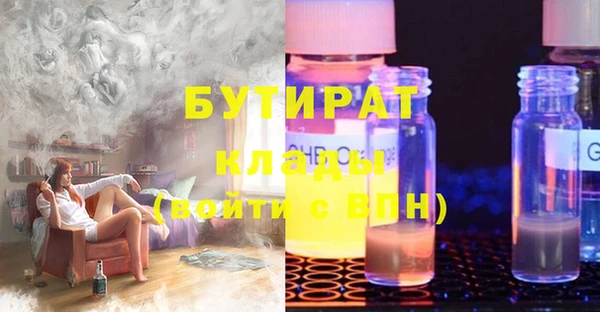 эйфоретик Михайлов