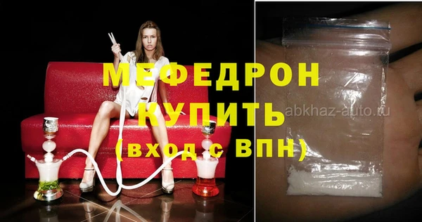 эйфоретик Михайловка