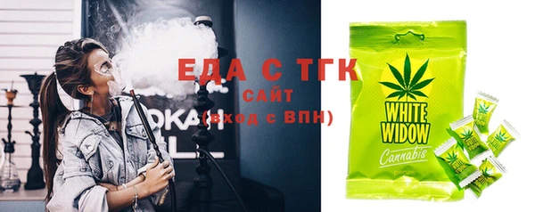 синтетический гашиш Михайловск