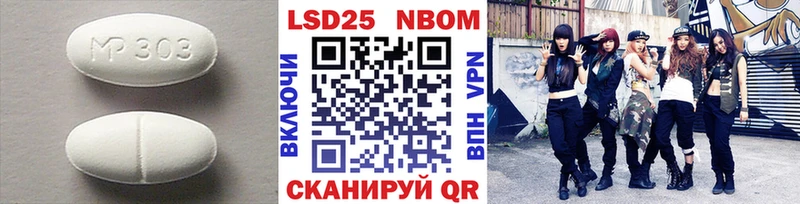 LSD-25 экстази ecstasy  Трубчевск 