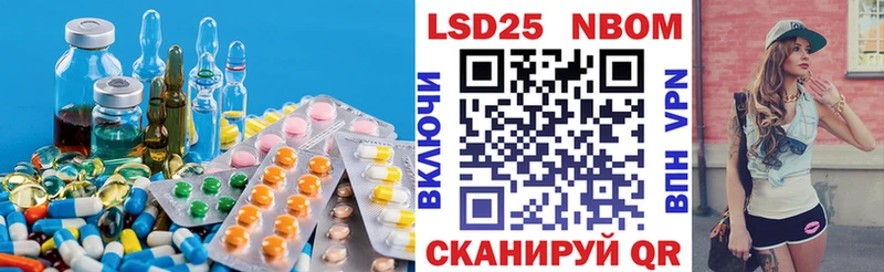 LSD-25 экстази ecstasy Трубчевск
