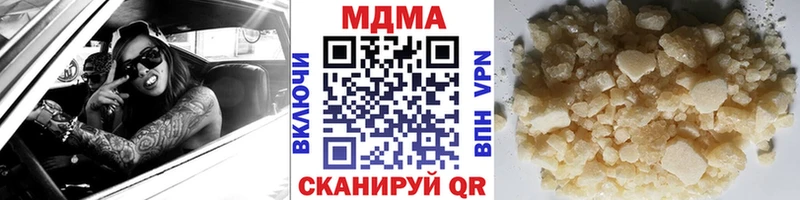 наркошоп  Трубчевск  МДМА VHQ 