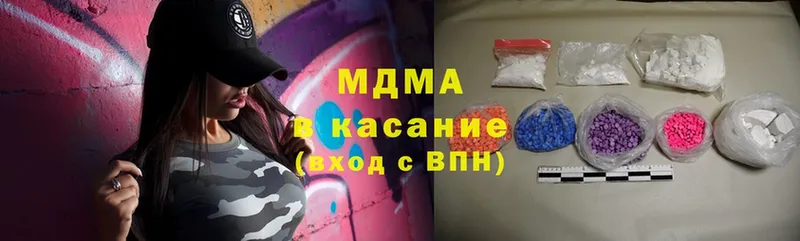 ссылка на мегу ссылка  купить наркотики сайты  Трубчевск  MDMA кристаллы 