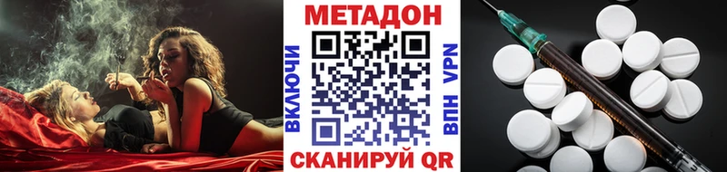 Метадон мёд  Трубчевск 
