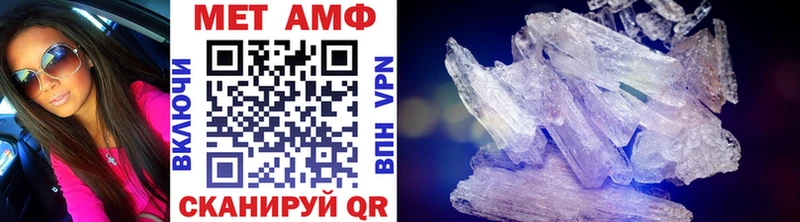 mega маркетплейс Трубчевск МЕТАМФЕТАМИН Methamphetamine