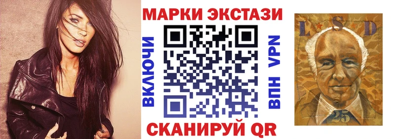 Марки 25I-NBOMe 1,5мг  Трубчевск 