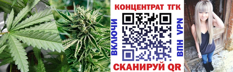 Дистиллят ТГК вейп Трубчевск