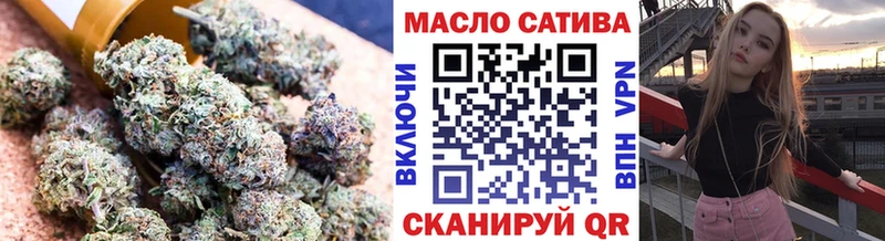закладки  Трубчевск  Дистиллят ТГК гашишное масло 